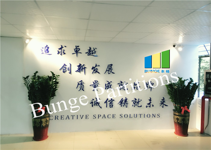 Guangdong Bunge Building Material Industrial Co., Ltd fabrika üretim hattı