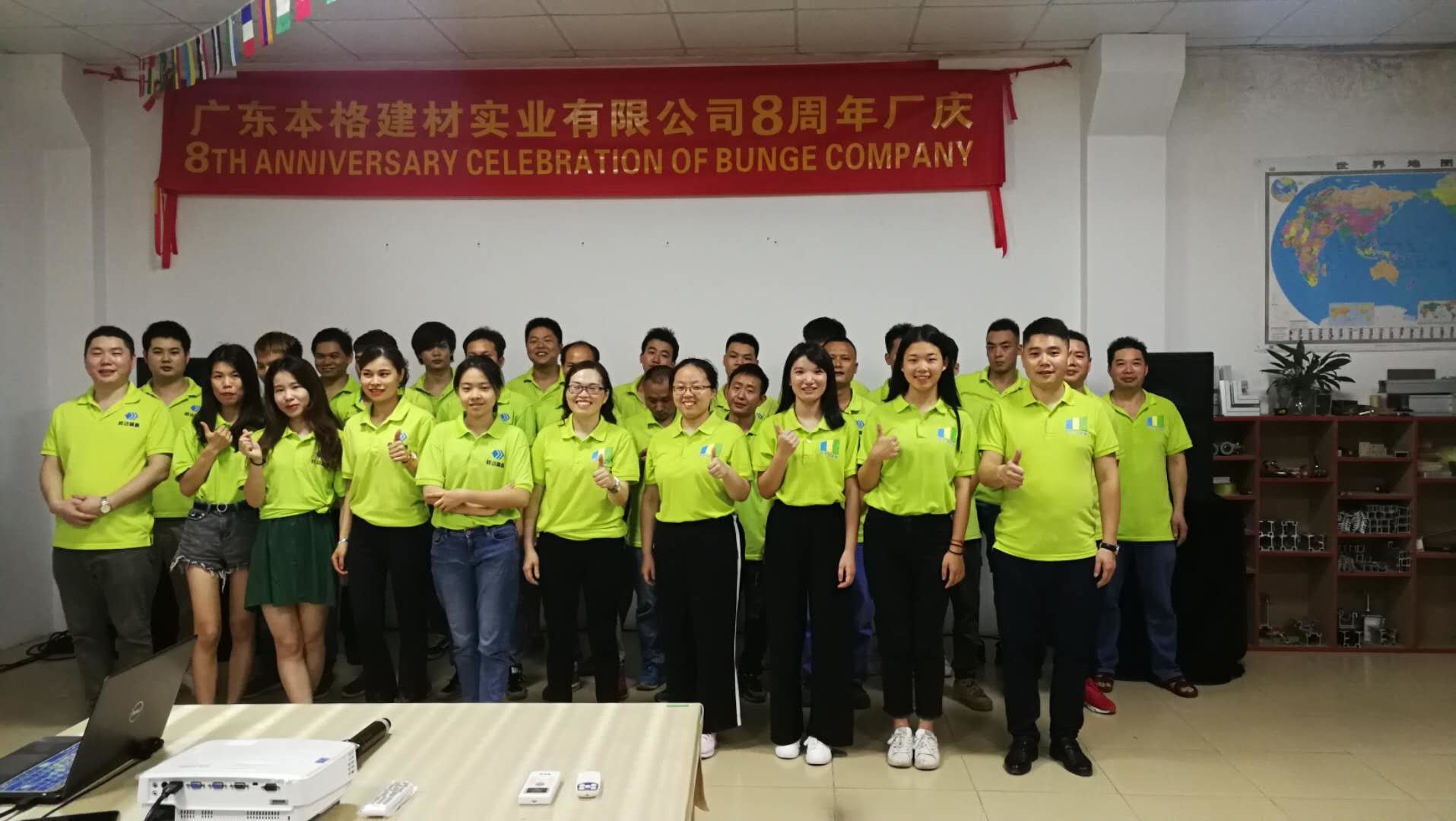 Çin Guangdong Bunge Building Material Industrial Co., Ltd şirket Profili
